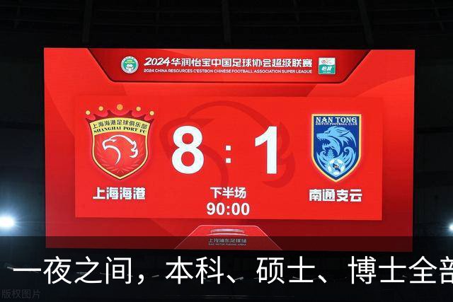 一夜之间，本科、硕士、博士全部撤销，户口注销：第一步就错了