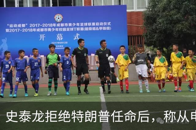 史泰龙拒绝特朗普任命后，称从电视上才得知自己成为好莱坞大使