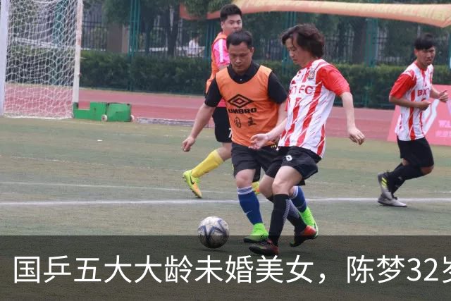 国乒五大大龄未婚美女，陈梦32岁，刘诗雯35，丁宁36，最大43岁