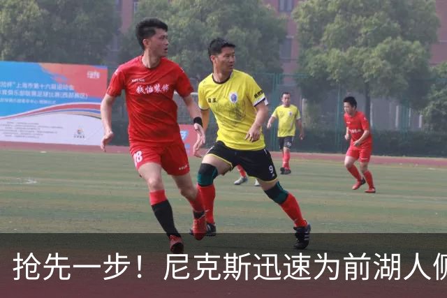 抢先一步！尼克斯迅速为前湖人侧翼新星提供了一份双向合同？